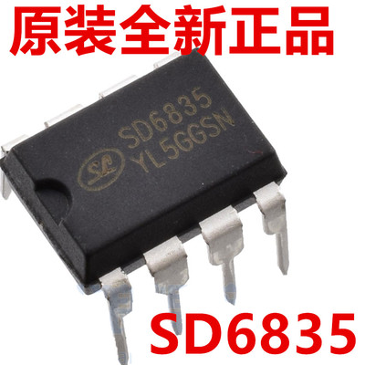 正品液晶电源管理芯片SD6835