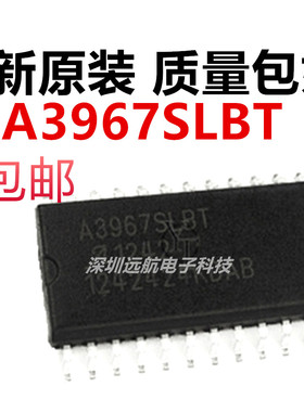 A3967 A3967SLB A3967SLBT封装SOP-24 双路步进电机驱动器芯片IC