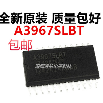 TIA3967SLBT驱动器芯片IC