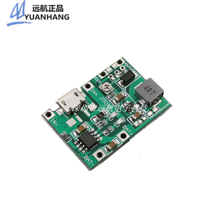 3.7V升5V9V 可调模块 2A 万用表改装18650锂电池充电升压放电一体