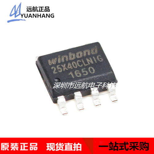 W25X40CLSNIGSOP-8原装贴片