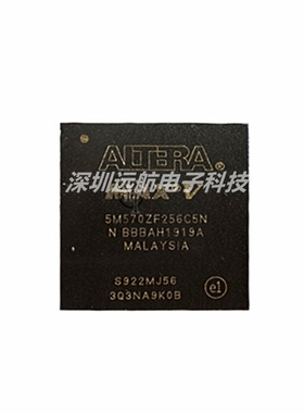 原装 5M570ZF256C5N 封装BGA-256 CPLD复杂可编程逻辑IC芯片