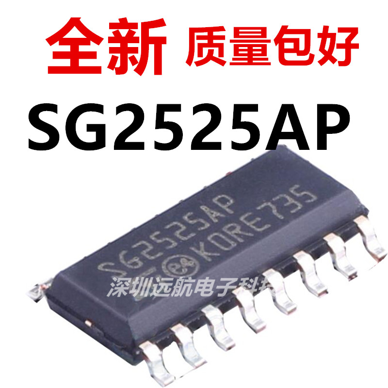 QX电压模式PWM控制器SG2525AP