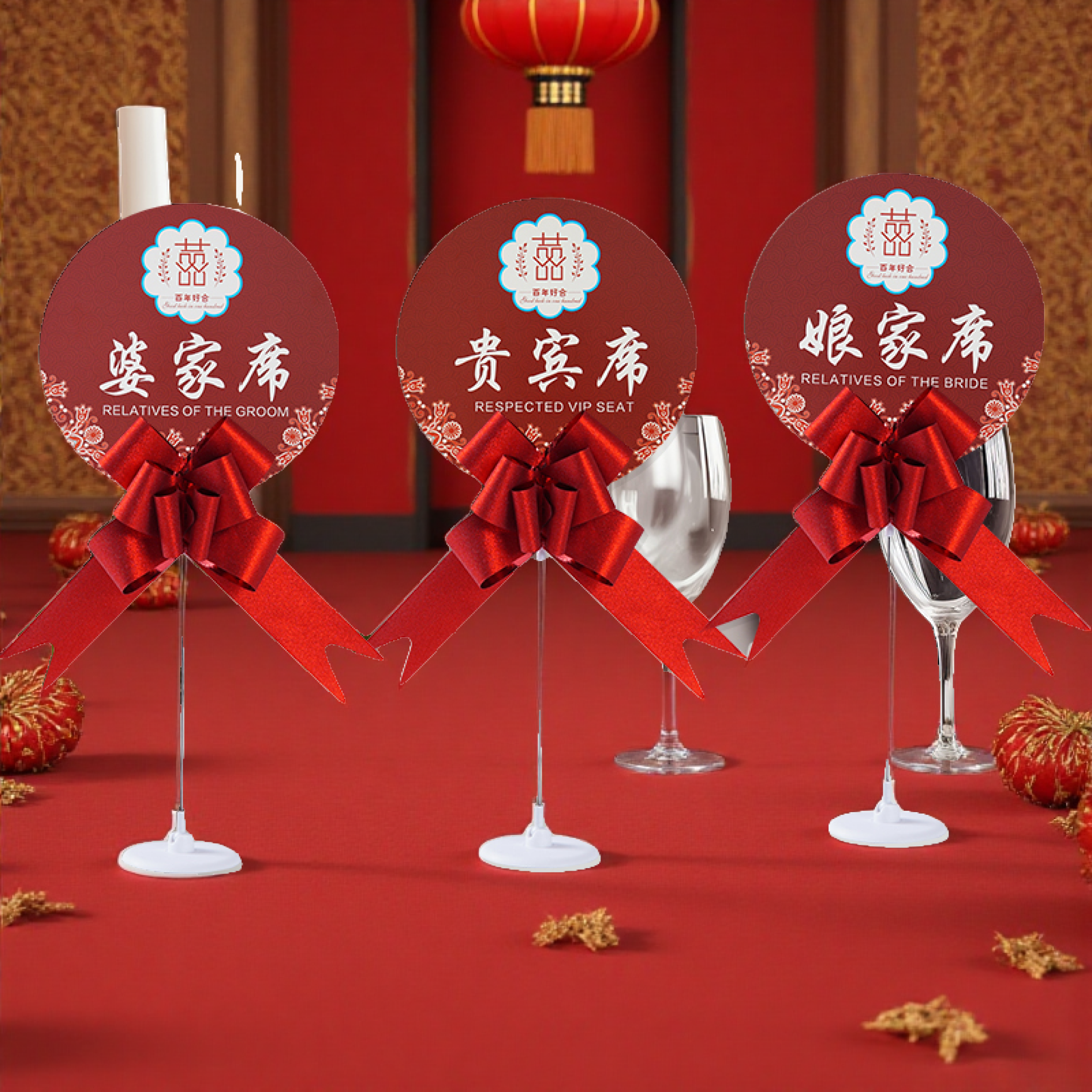 结婚礼席位卡婚宴桌卡嘉宾台卡桌卡号牌座位卡签到台婚庆用品大全