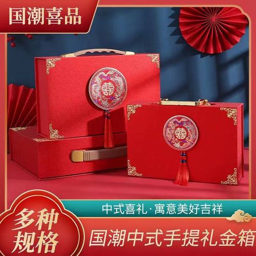 结婚礼金箱订婚彩礼箱装现金礼盒