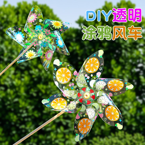 春天户外涂鸦透明风车儿童diy
