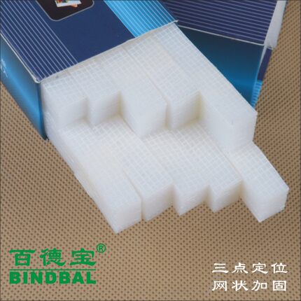 百德宝热熔装订机胶条网状胶片打印刷定制封套封面皮胶装机标书籍本文件合同体检报告相册DIY装订胶条