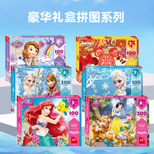 冰雪奇緣拼圖3到6歲以上兒童早教小孩益智公主女孩平圖寶寶玩具4