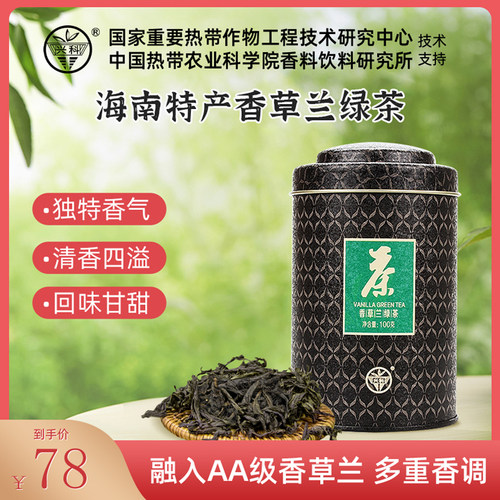 兴科正宗特级罐装天然回甜香