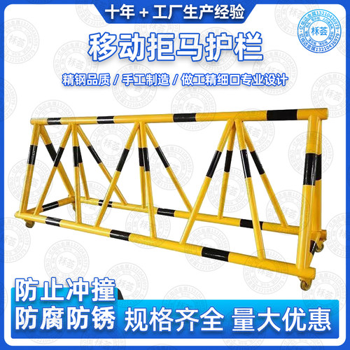 拒马移动防冲撞钢管护栏