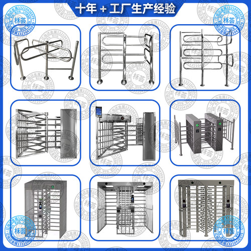 半高全高超市旋转单向门工地人行
