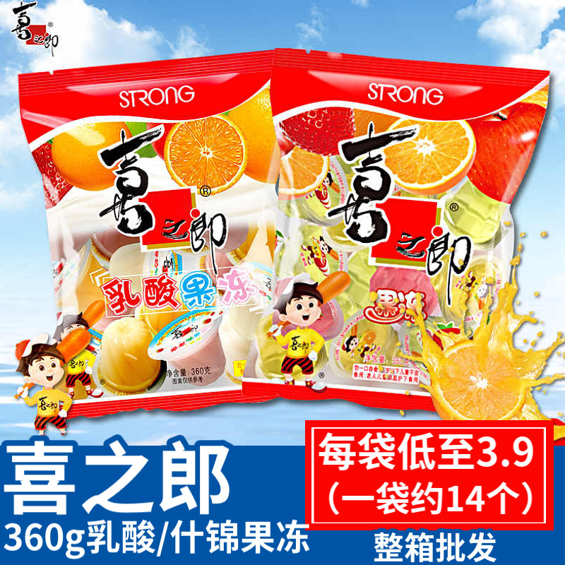 喜之郎什锦/乳酸果冻360g*16袋包装整箱批发儿童休闲零食品水果冻
