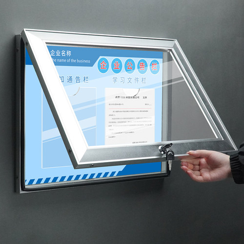 源头工厂宣传栏薄款箱体带防水条