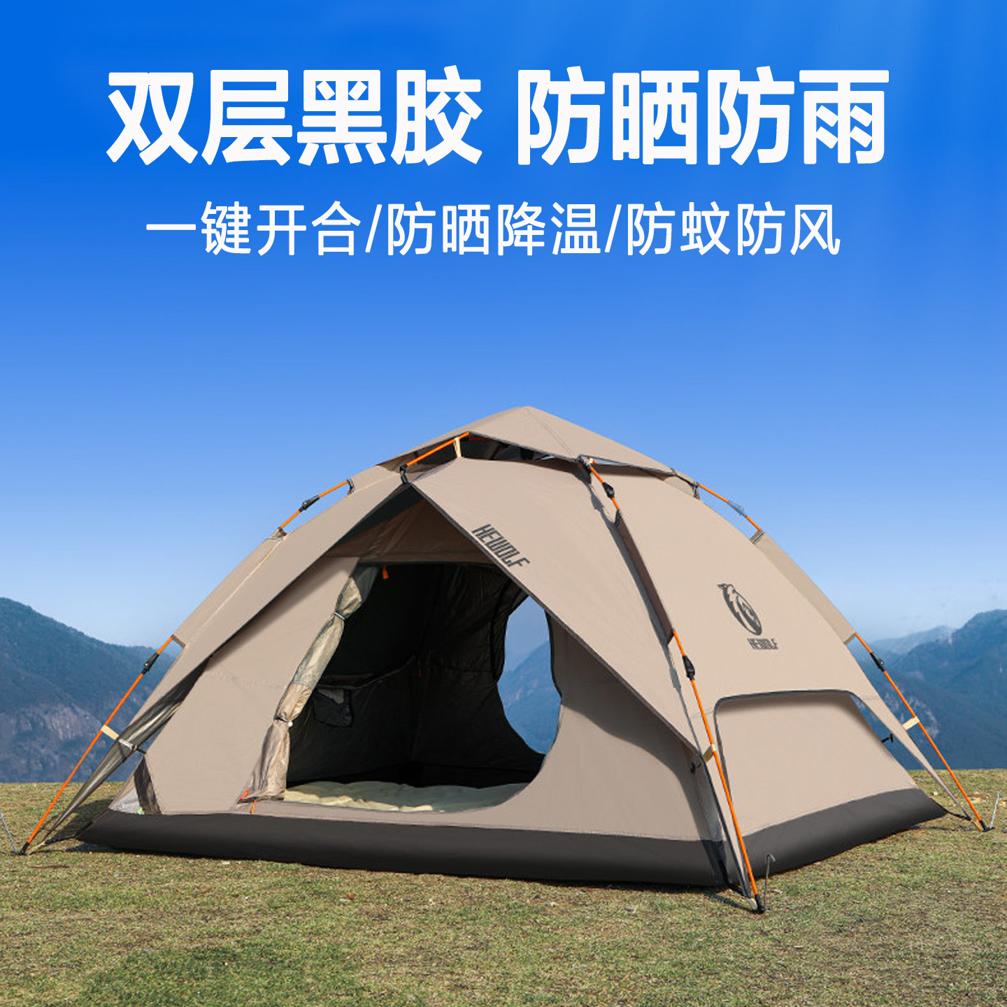 公狼帐篷户外双层防暴雨防风一键开合便携式专业野营过夜露营装备