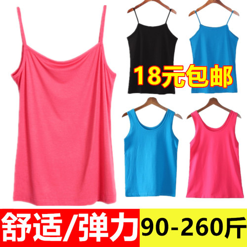 特大码胖mm200斤弹力吊带背心