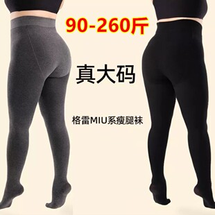 秋冬大码打底裤高腰弹性收腹保暖踩脚外穿胖mm200斤女灰色连裤袜