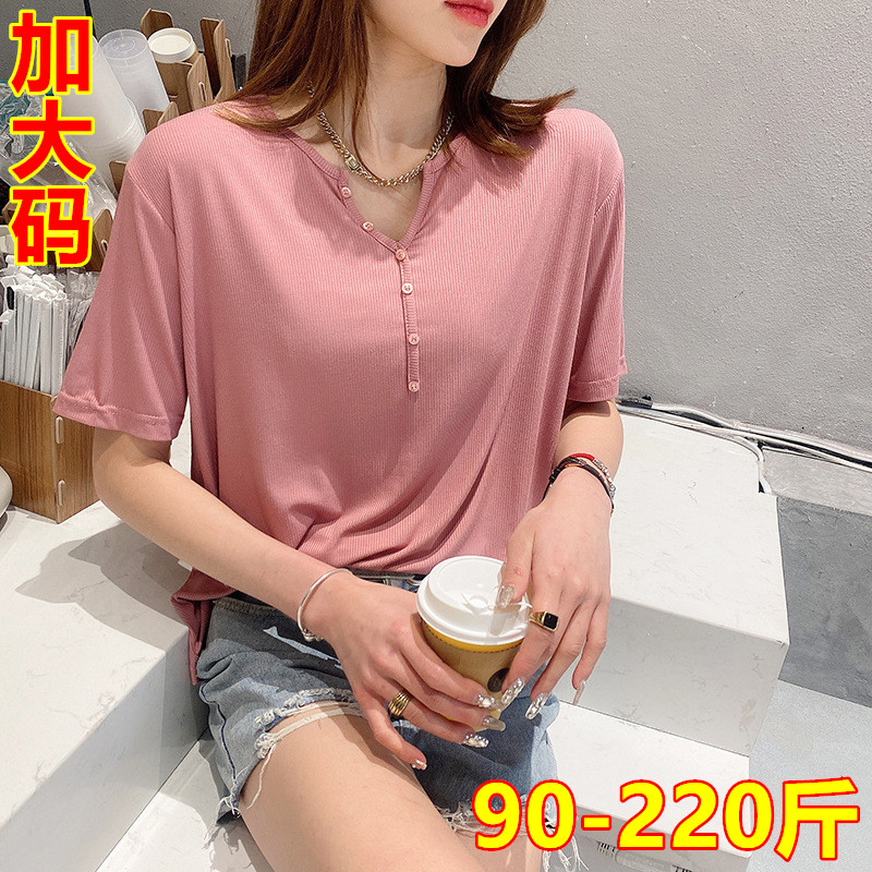 加肥加大码女装莫代尔内搭宽松200斤胖mm上衣V领短袖T恤打底衫薄