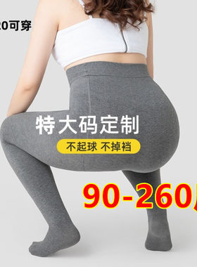 大码打底袜女弹力加肥踩脚袜裤女