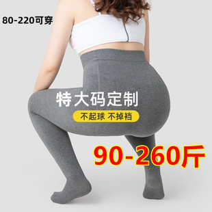 秋冬特大码棉打底袜女加绒弹力胖mm200斤加肥加大号灰色踩脚袜裤