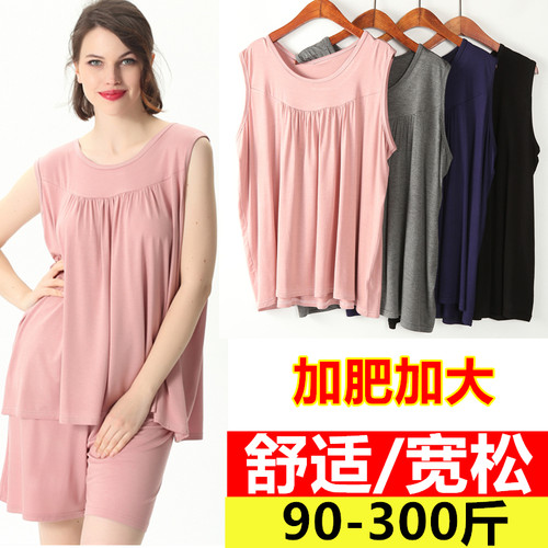 夏季超大码女装宽肩胖mm宽肩背心