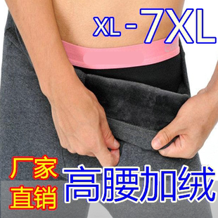 肥佬棉裤 秋冬超特大码 德绒加肥加大号宽松加绒加厚秋裤 保暖裤 男士