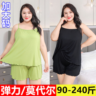 200斤胖mm加肥加大宽松家居服睡衣女 套装 夏特大码 莫代尔吊带短裤