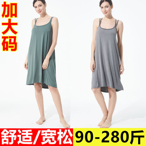 超特大码吊带睡裙中长性感宽松200斤胖mm加肥加大美背家居睡裙女
