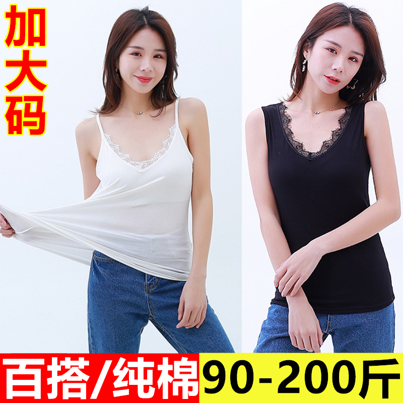 春夏季女士大码打底衫V领200斤宽松胖mm蕾丝性感百搭纯棉吊带背心