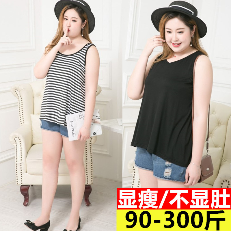 特大码女240斤遮肚v领胖mm打底衫
