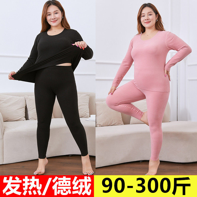 特大码德绒保暖内衣女秋冬胖mm宽松加肥加大无痕薄绒秋衣秋裤套装