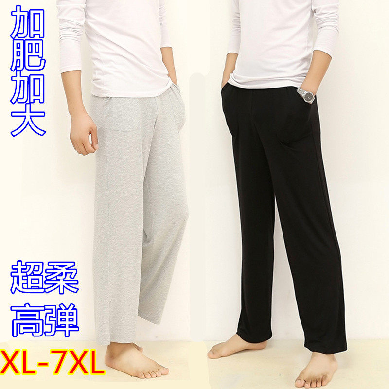 Pantalon pyjama - Ref 716750 Image 1