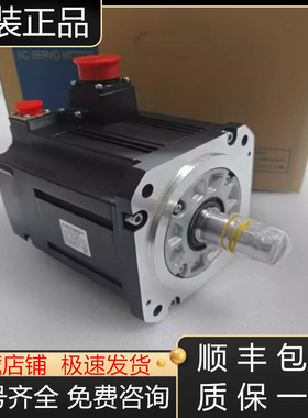 HF204S  HF204S-A48  HF204SC-A48三菱伺服电机全新原装现货询价