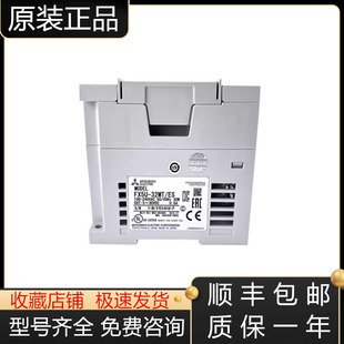 64MT 32MT 现货询价 80MR DS三菱PLC全新原装 80MT FX5U