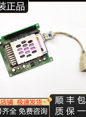 HR841三菱马扎克数控系统专用读卡器伺服网卡电路板原装议价