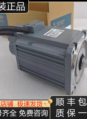 HA-FF43C-UE  FF43-S3  FF43W3-EC三菱伺服电机全新原装现货询价