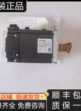 HF43BK  HF453BS  HF453S三菱伺服电机全新原装现货询价