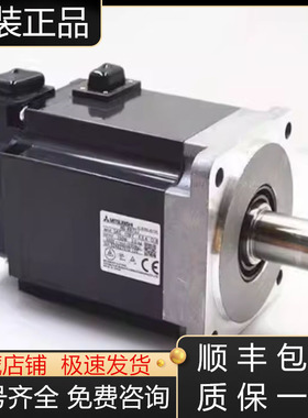 HC-MF23BK-S3  HC-MF23BKW90-S102三菱伺服电机全新原装现货询价