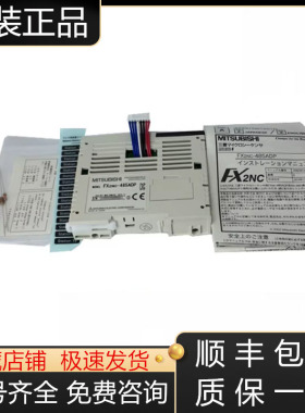 FX2NC-232ADP 485ADP CNV-IF三菱模块全新原装现货询价