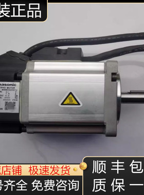 MSMD022P1U MHMD022P1U MSMDP22P1S MHMD022P1V松下200W电机议价