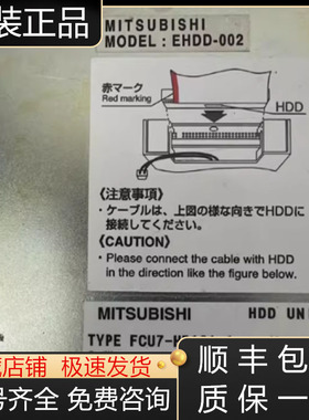 FCU7-HD001  HD002  HD003  HD011三菱IO板全新原装现货询价