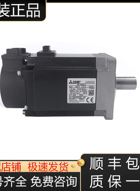 HJ-KS23J 13 43 73J HJ-KS102J 152J 202BJ三菱伺服电机现货询价