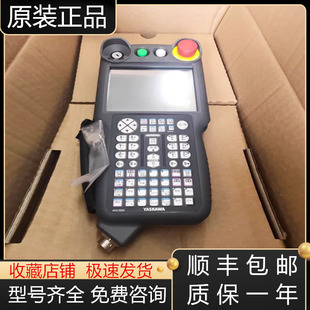 DX100 安川机器人YRC1000示教器JZRCR APP01 议价 FS100全新原装