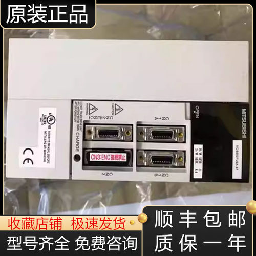 三菱驱动器全新原装质保一年