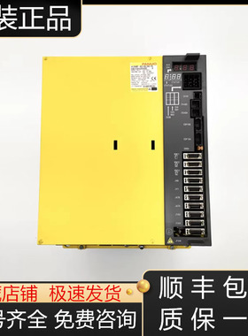 A06B-6164-H311 H333 H343 H344 H364#H580发那科驱动器现货询价