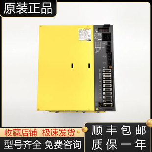 H333 H311 6164 H580发那科驱动器现货询价 H344 H364 H343 A06B