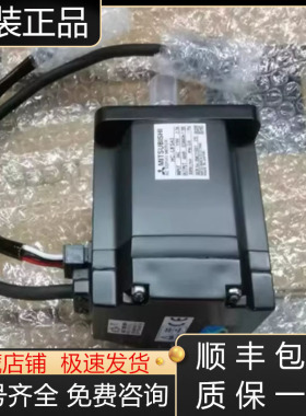HC-UFS202  HC-UFS202B三菱伺服电机全新原装现货询价