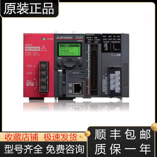 三菱电源模块全新原装质保一年