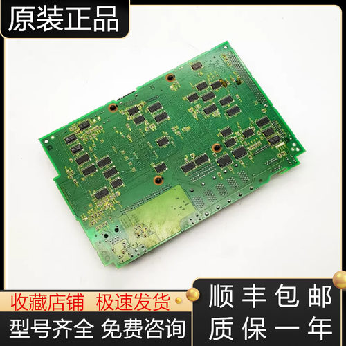 发那科系统主板全新原装质保一年