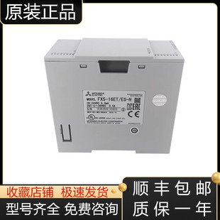 DSS C32ET TS三菱模块议价 C16EYT C32EX FX5