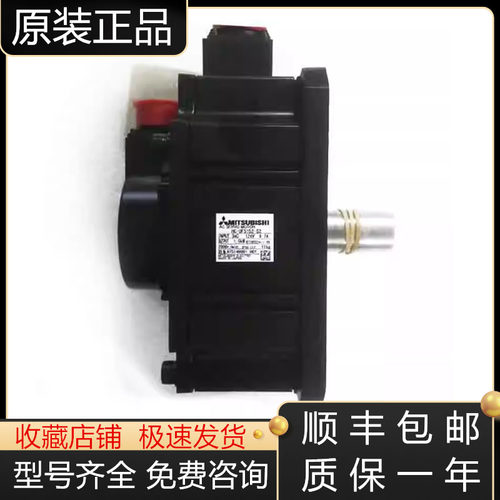 三菱全新原装全新原装质保一年